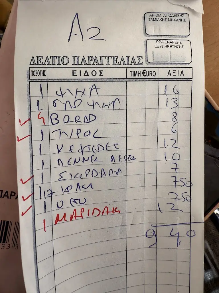 julia Dimitriu_Nontas Fish Restaurant Aegina_Pérdika_Bewertung