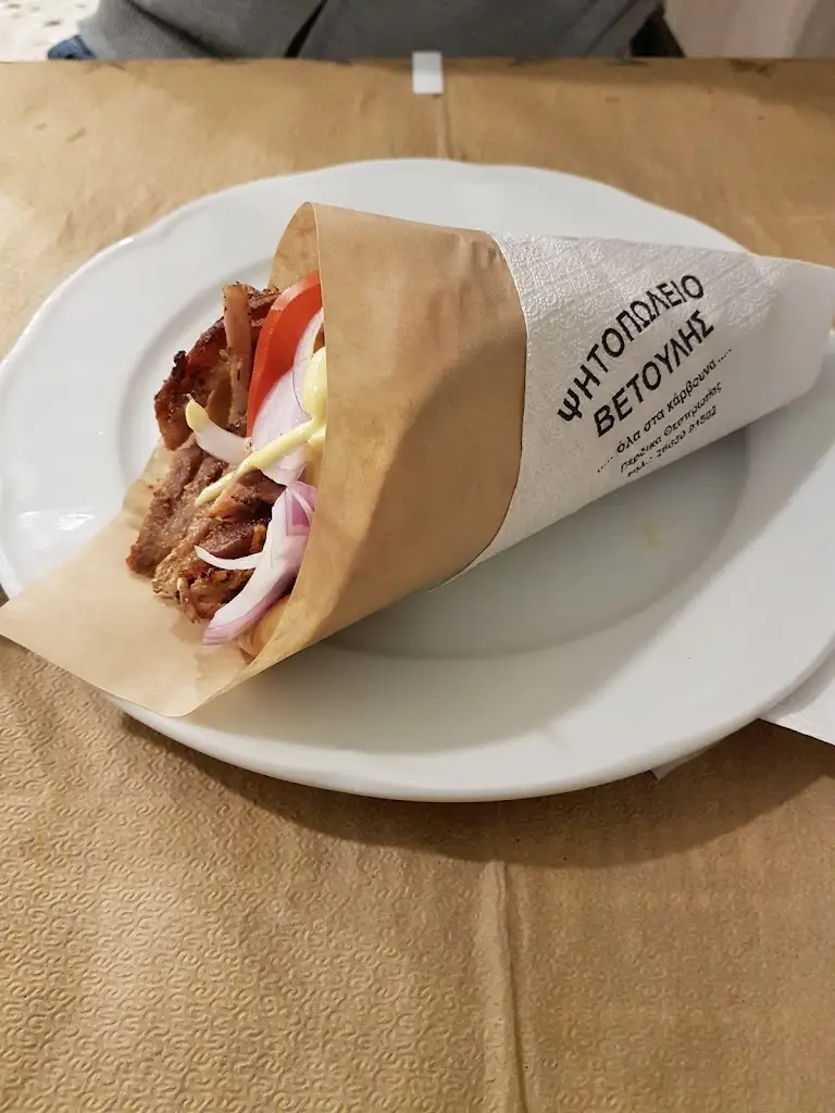 Menü_Vetoulis Grill_Pérdika_Bild_6