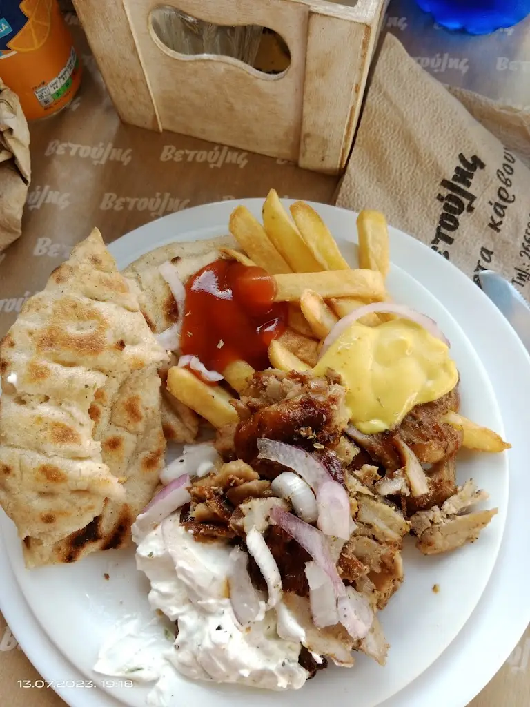 Mladen Ilic_Vetoulis Grill_Pérdika_Bewertung