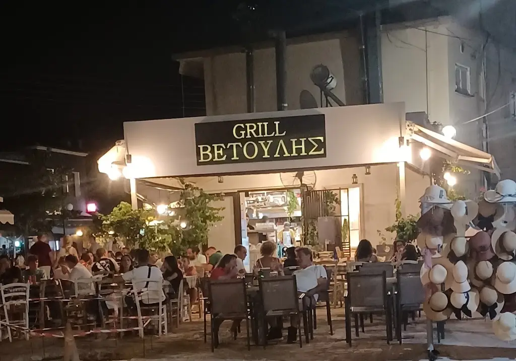 Vetoulis Grill_Pérdika_slider_image_1