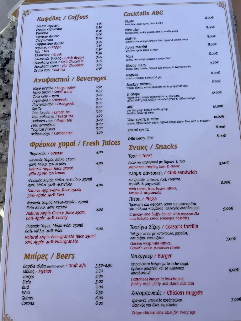 Menü_ABC_Pérdika_Bild_2