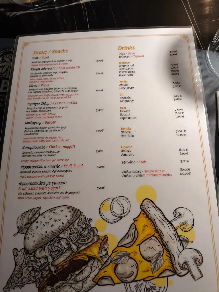 Menü_ABC_Pérdika_Bild_4