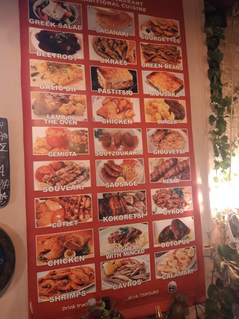 Menü_Ο μυστήριος_Pérdika_Bild_1