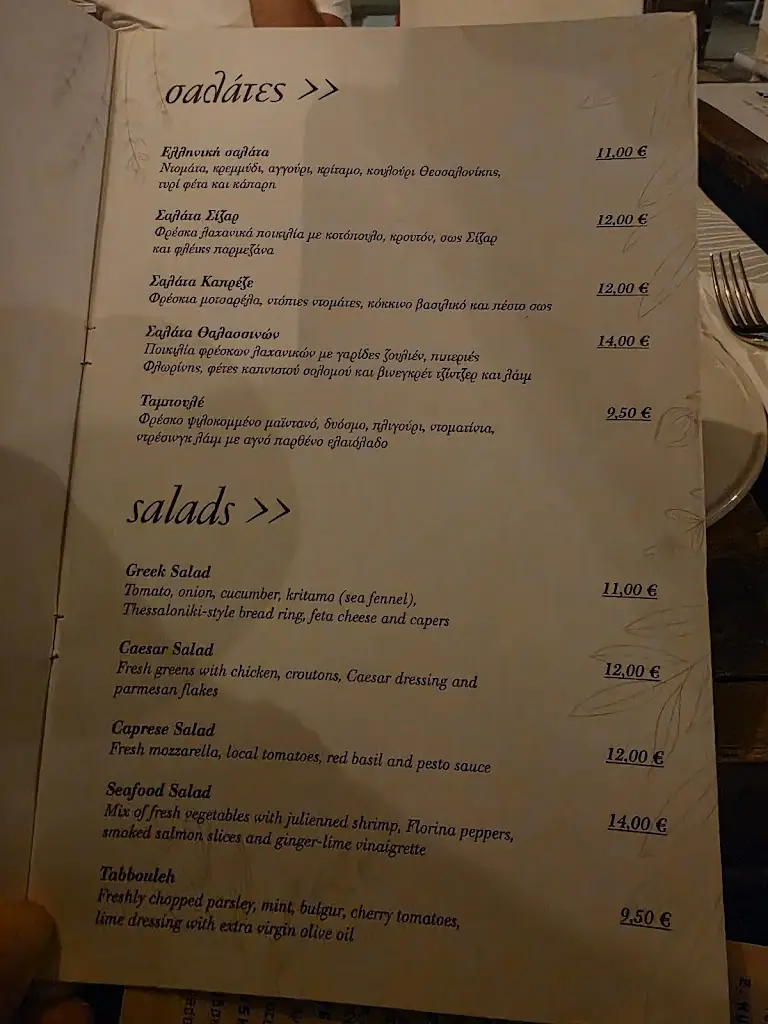 Menü_Zanzibar Plataria_Platariá_Bild_2