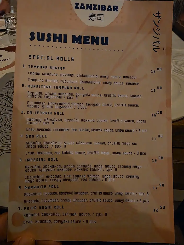 Menü_Zanzibar Plataria_Platariá_Bild_4