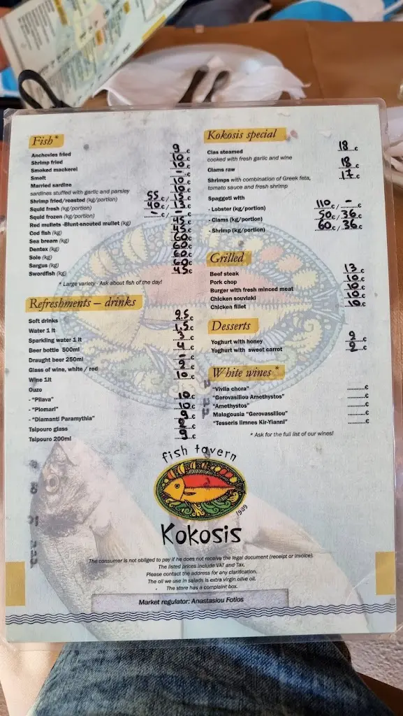 Menu_KOKOSIS_Platariá_image_2