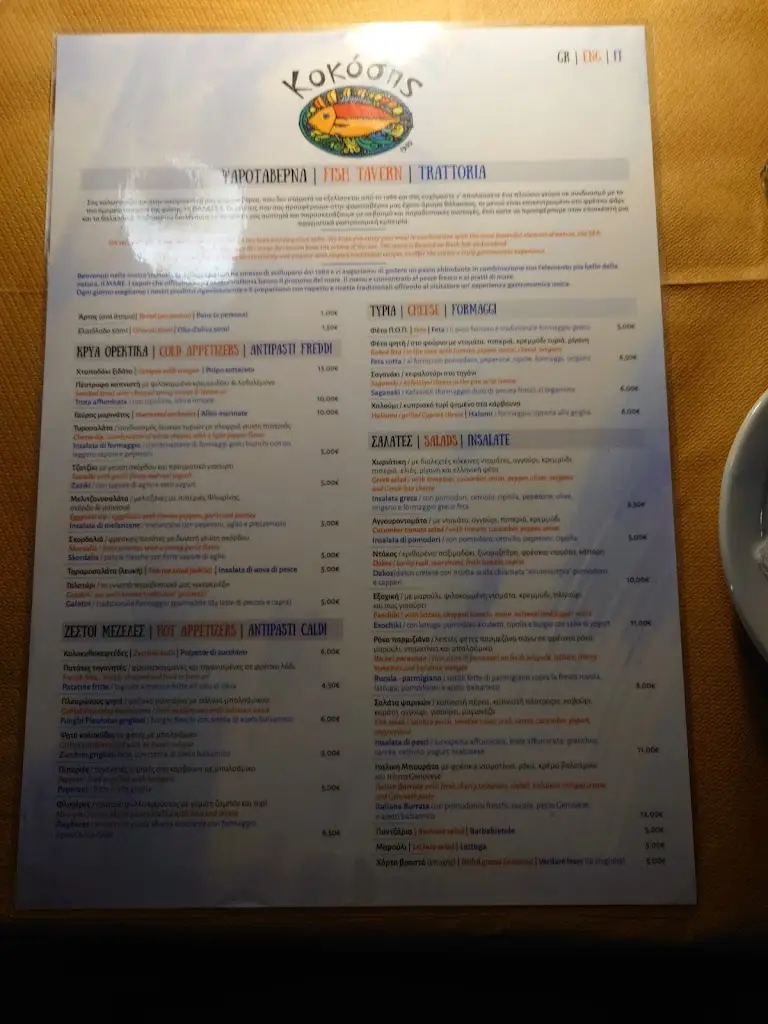 Menu_KOKOSIS_Platariá_image_4