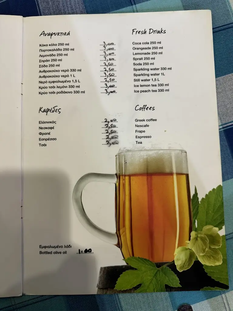 Menü_Ταβέρνα Το Λιμανακι_Platariá_Bild_4