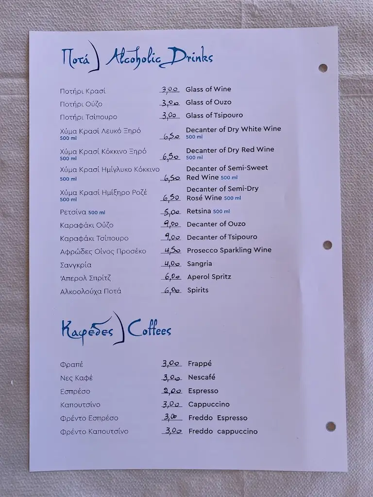 Menü_Θάλαττα Θάλαττα_Platariá_Bild_2