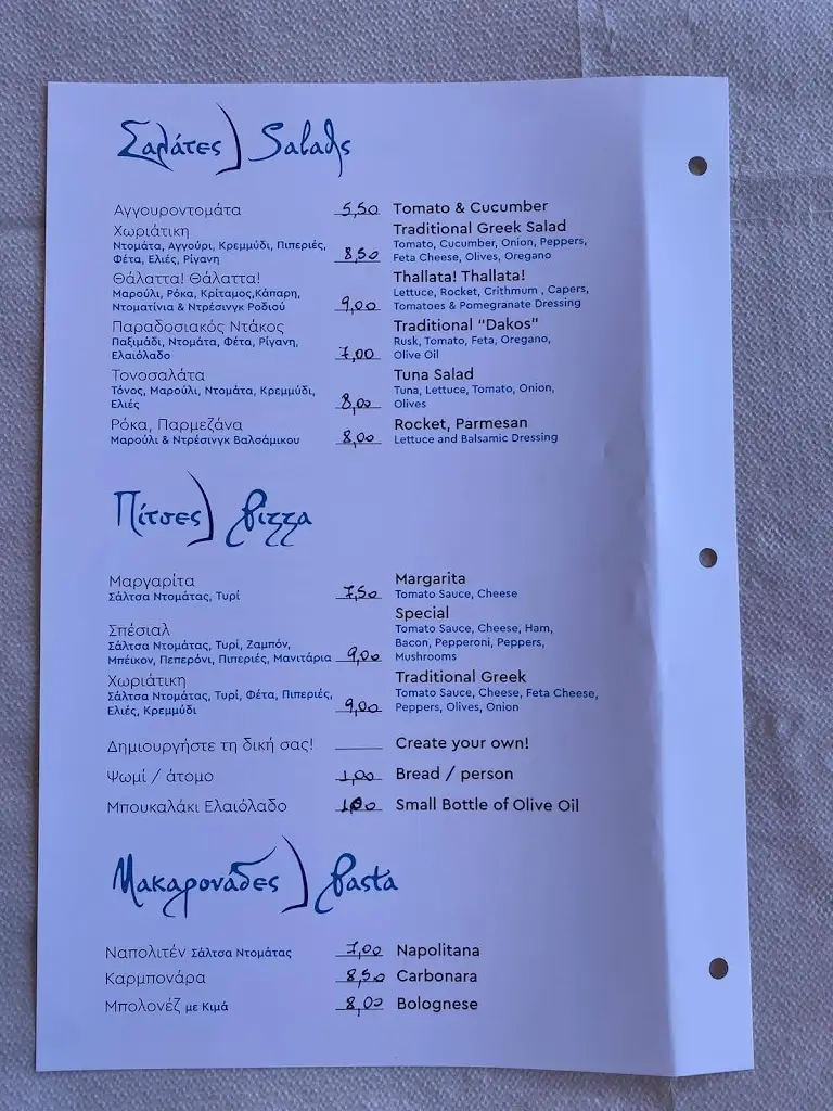 Menü_Θάλαττα Θάλαττα_Platariá_Bild_4