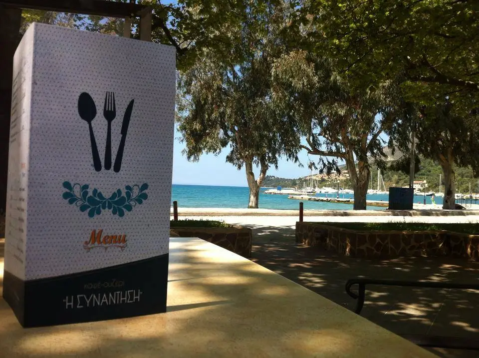 Taverna ''Sinantisi''_Platariá_slider_image_3