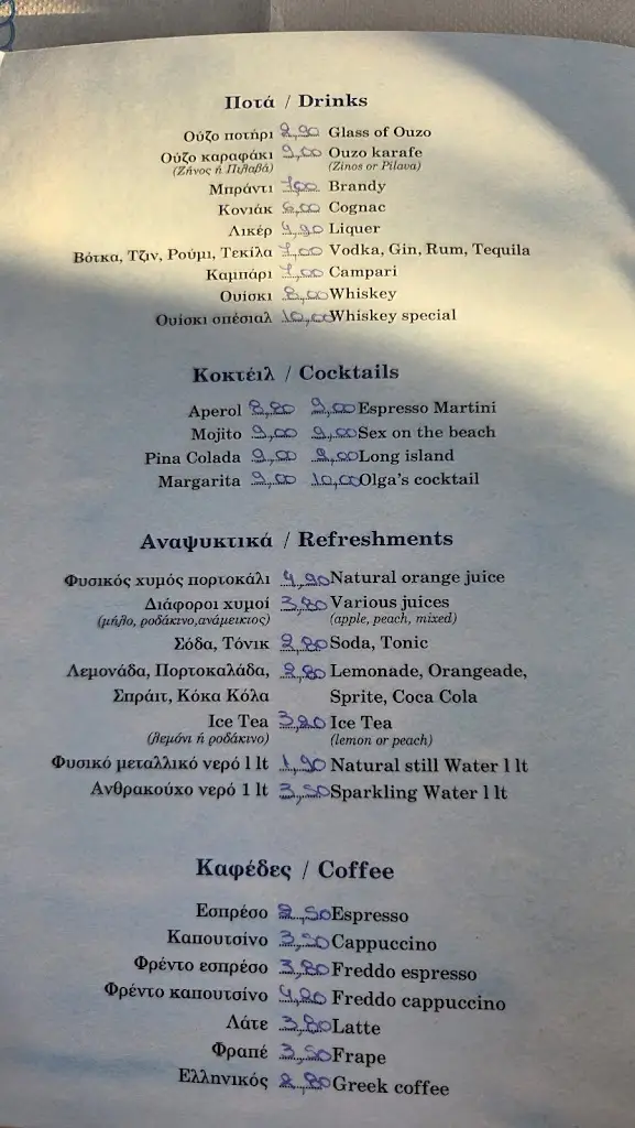 Menü_OLGA_Platariá_Bild_1