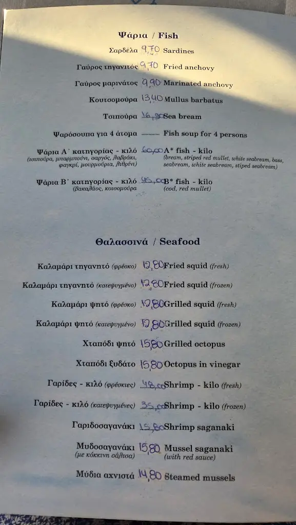 Menü_OLGA_Platariá_Bild_3