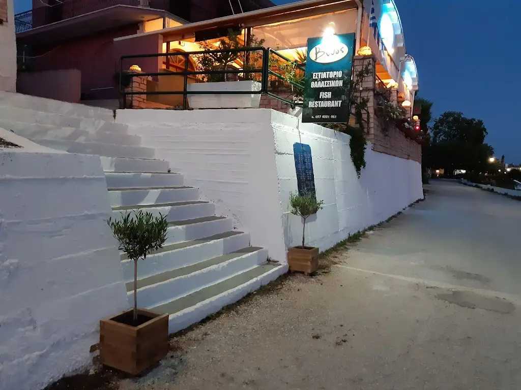 BYTHOS Restaurant in Platariá