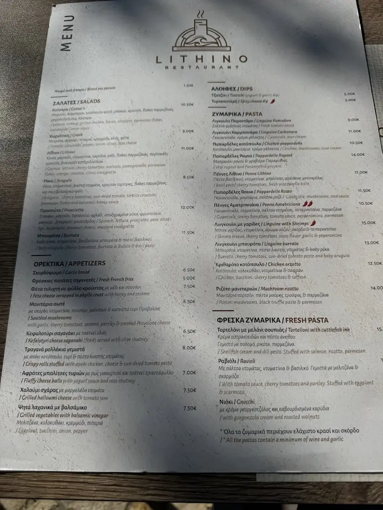 Menü_LITHINO_Platariá_Bild_1