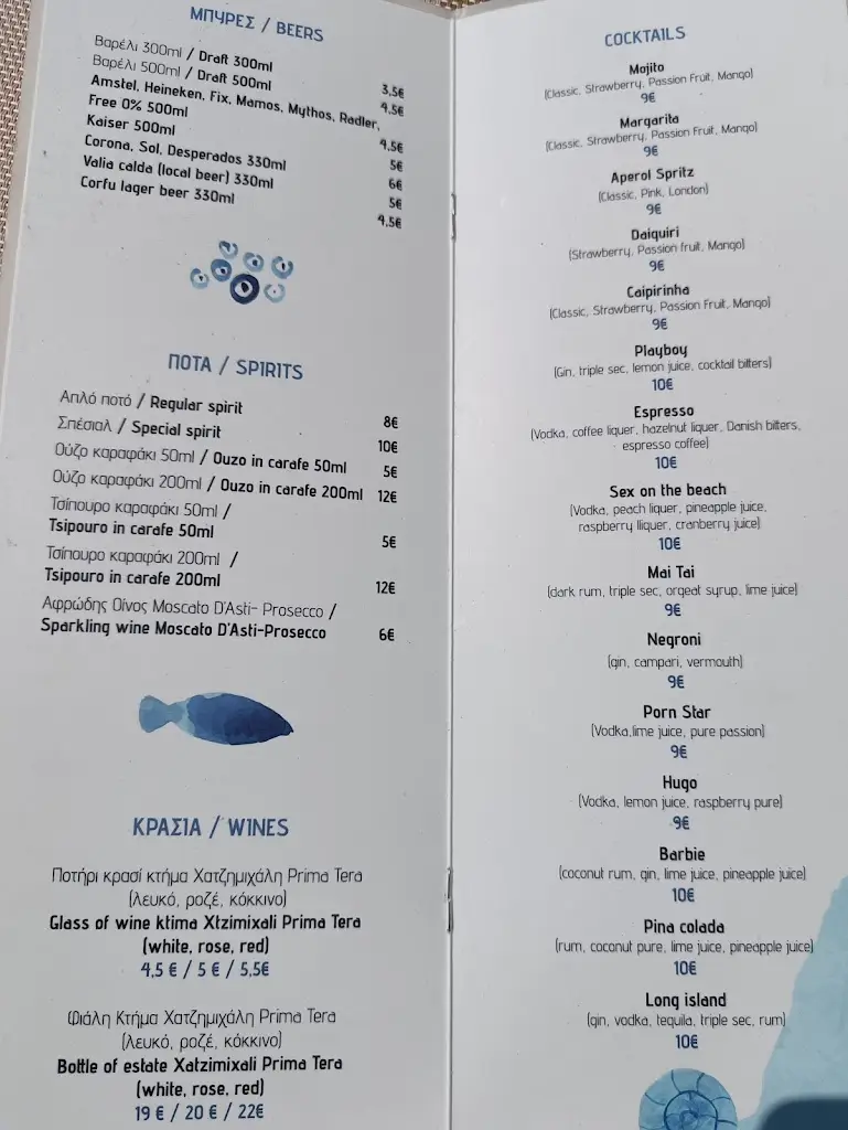 Menu_Oliva Beach Bar-Seafood Restaurant_Platariá_imagen_1