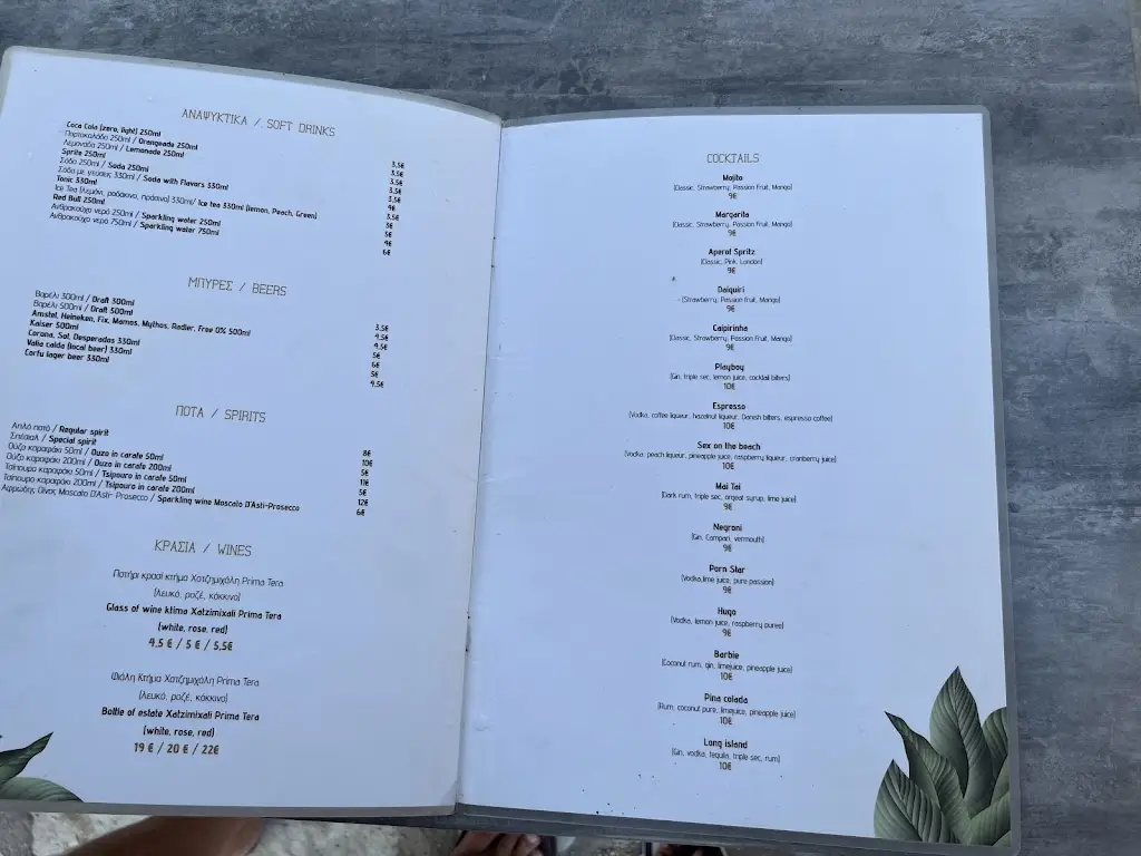 Menu_Oliva Beach Bar-Seafood Restaurant_Platariá_imagen_2