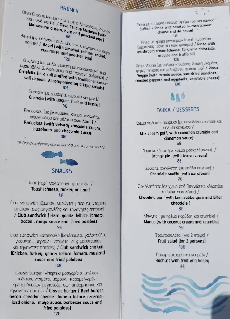 Menu_Oliva Beach Bar-Seafood Restaurant_Platariá_imagen_3