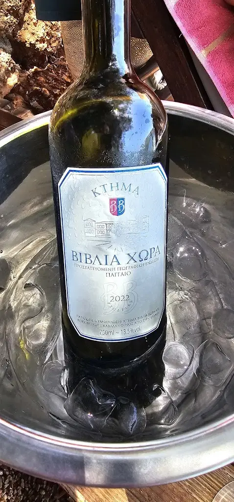 Menü_Kokkinos Vraxos Beach Bar_Platariá_Bild_2