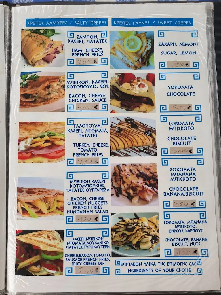 Menü_KOSTAS Pita Club_Platariá_Bild_1