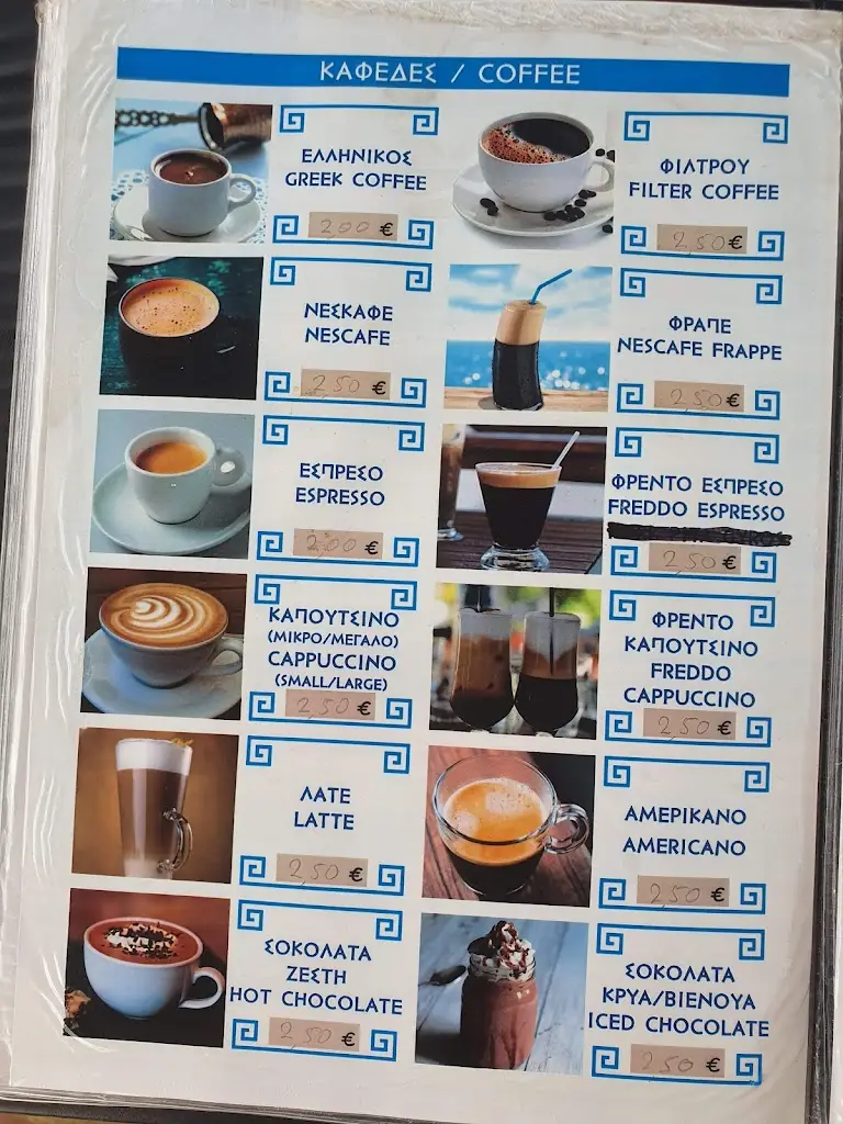 Menü_KOSTAS Pita Club_Platariá_Bild_2