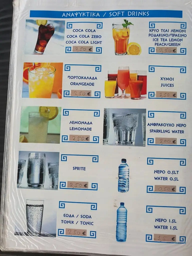 Menü_KOSTAS Pita Club_Platariá_Bild_3