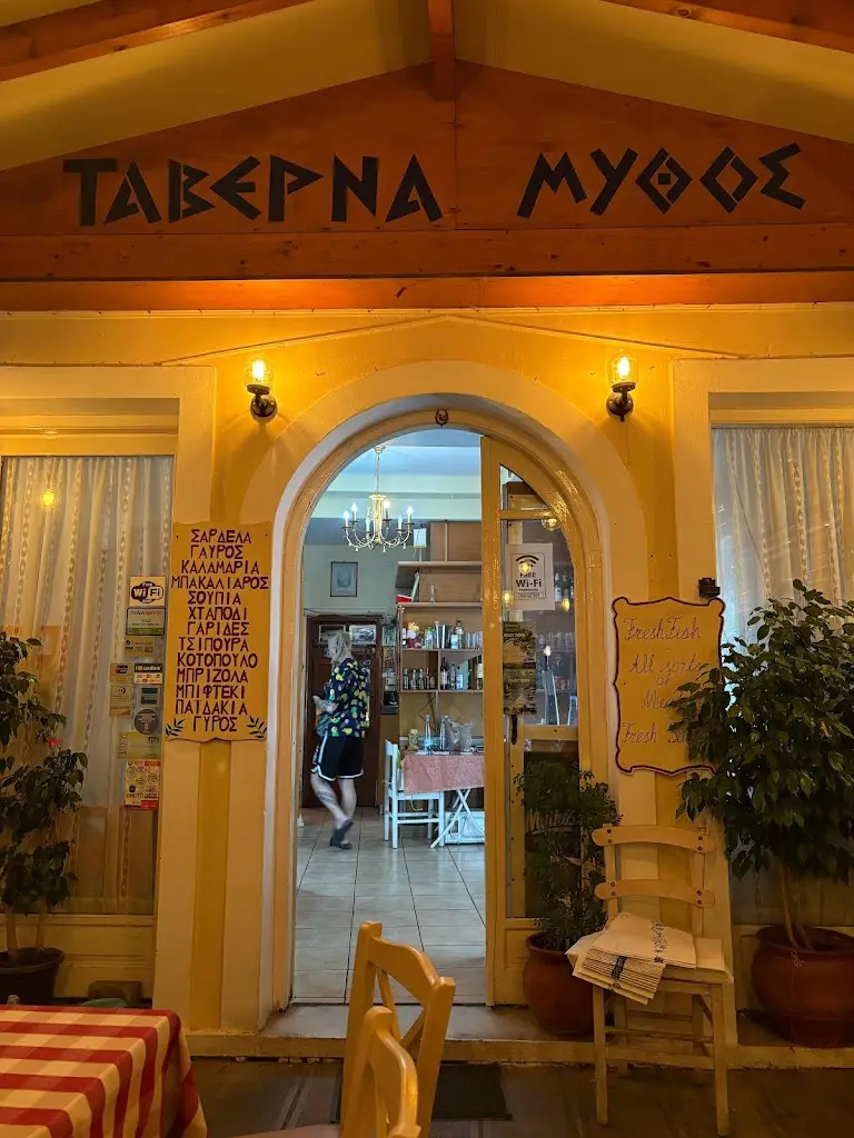 Paula Bianca Bautista_Mythos taverne_Préveza_Bewertung