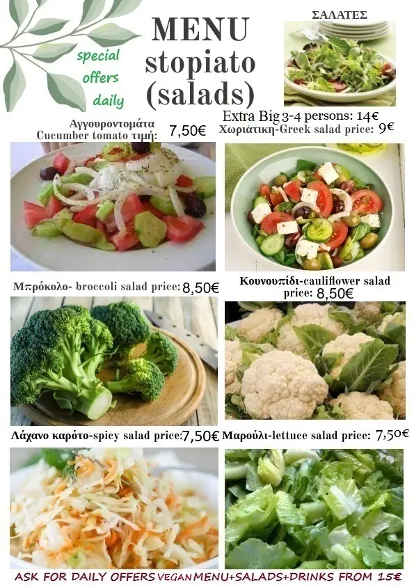 Menu_Sto Piato_Kallithéa_image_3