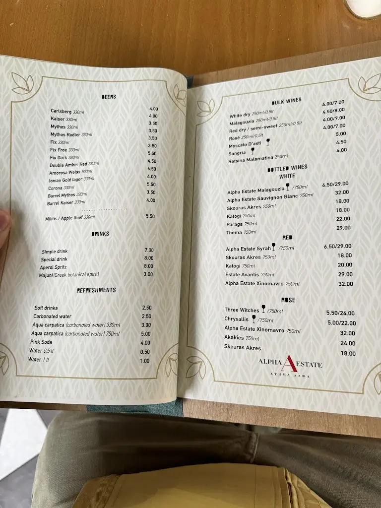 Menü_Μέντα Καφενείον_Préveza_Bild_1