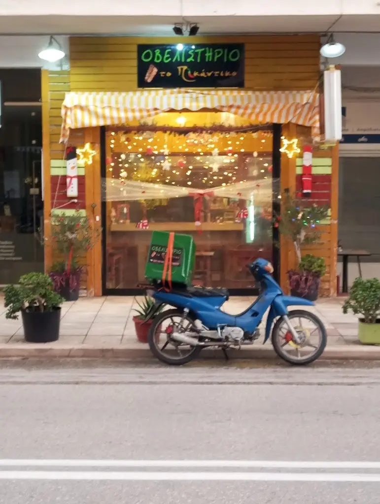 Barbecue “Το Pikantiko” Restaurant in Préveza