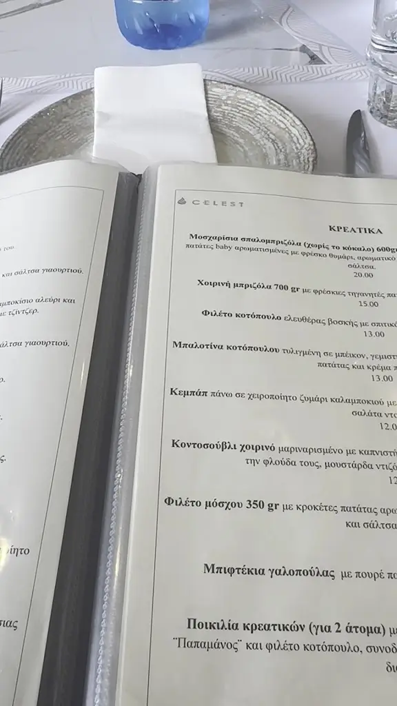 Menu_Celest Bar - Restaurant_Préveza_image_1