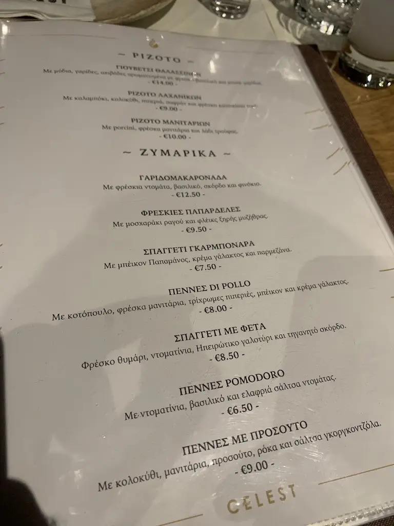 Menu_Celest Bar - Restaurant_Préveza_image_3
