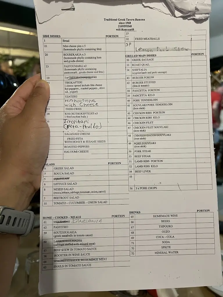 Menu_Ramona Tavern Kalithea_Kallithéa_image_1