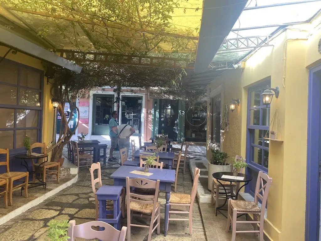 ΕΙΡΗΝΗ ΤΣΙΓΓΕΛΙΔΟΥ_Saitan Bazaar - Σαϊτάν Παζάρ_Préveza_Bewertung