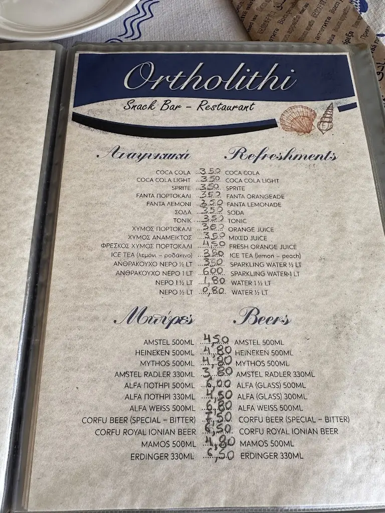 Menü_Ortholithi_Ágios Matthaíos_Bild_2