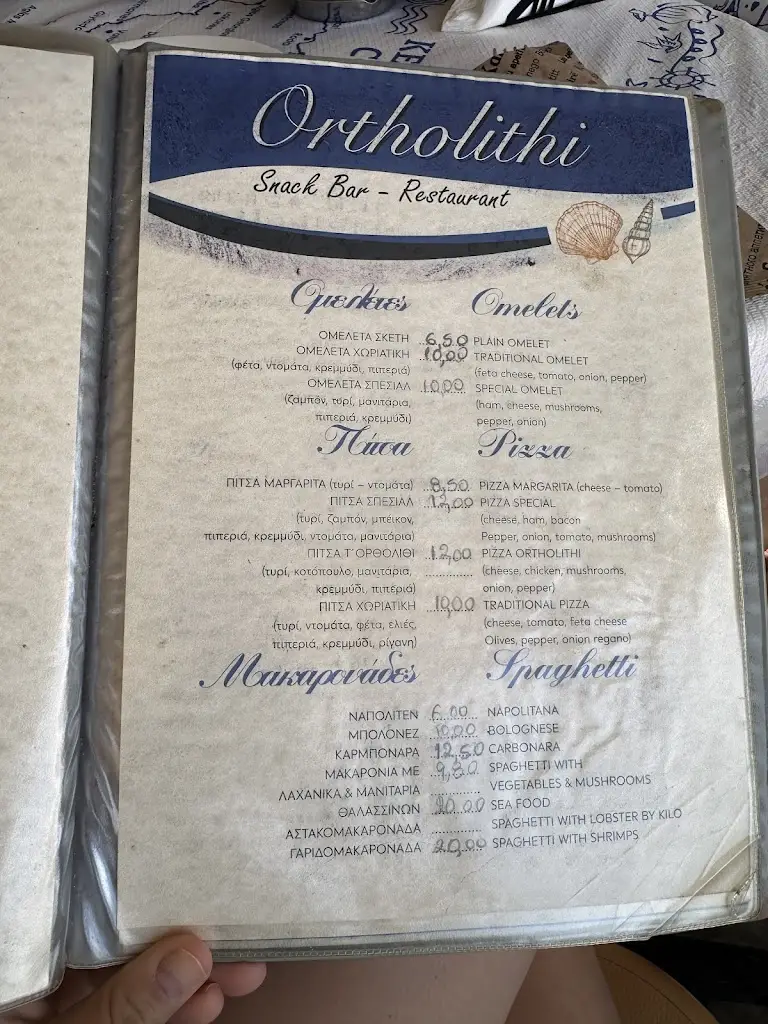 Menü_Ortholithi_Ágios Matthaíos_Bild_3
