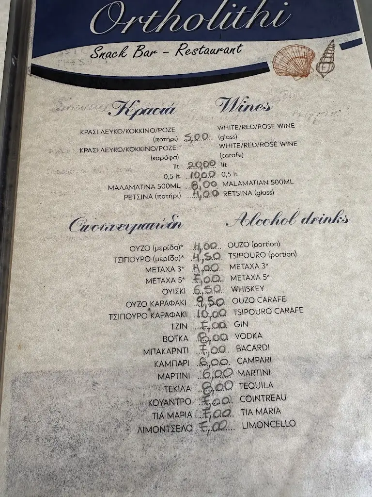 Menü_Ortholithi_Ágios Matthaíos_Bild_4