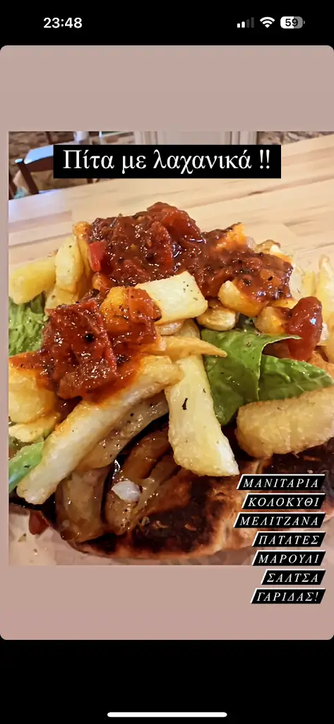 Menü_Horiatikes Nostime_Ágios Matthaíos_Bild_3