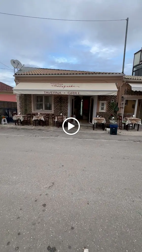 Horiatikes Nostime_Ágios Matthaíos_slider_image_2