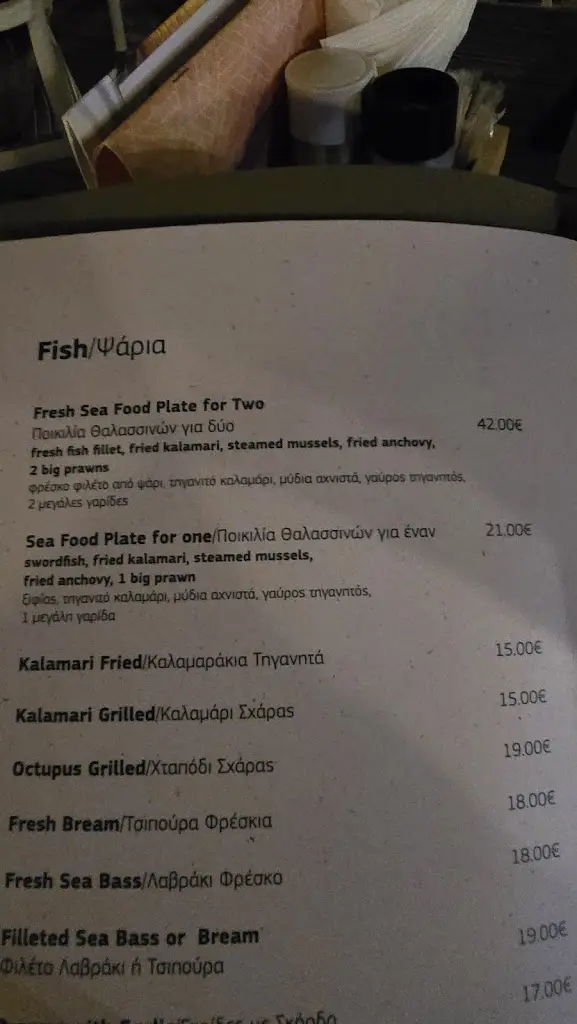 Menu_Faros Restaurant Acharavi_Acharávi_immagine_3