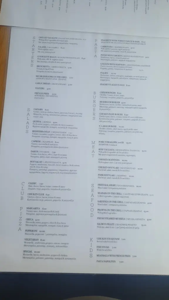 Menu_Fuego Restaurant Beach Bar_Acharávi_image_3