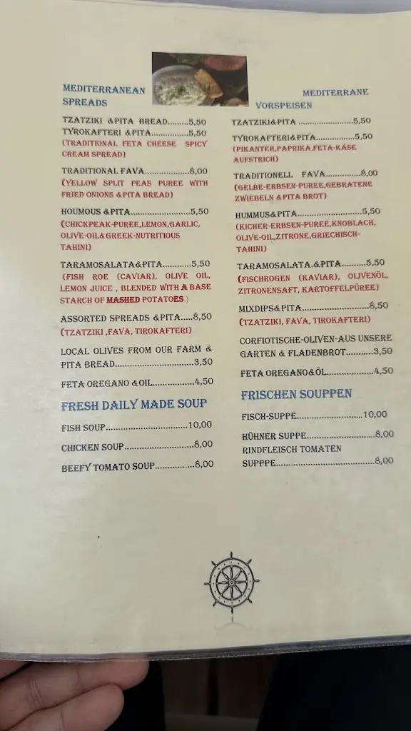 Menu_Restaurant Navigator_Acharávi_image_2