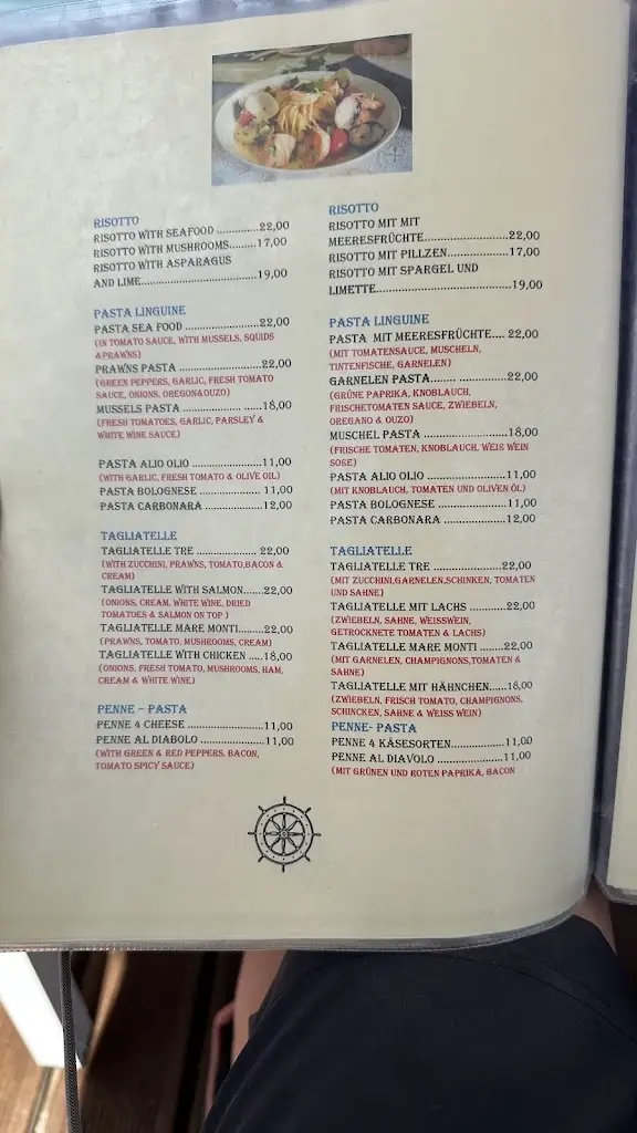 Menu_Restaurant Navigator_Acharávi_image_4