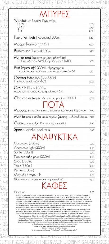 Menu_Willy's - Place to be..._Kallithéa_image_3