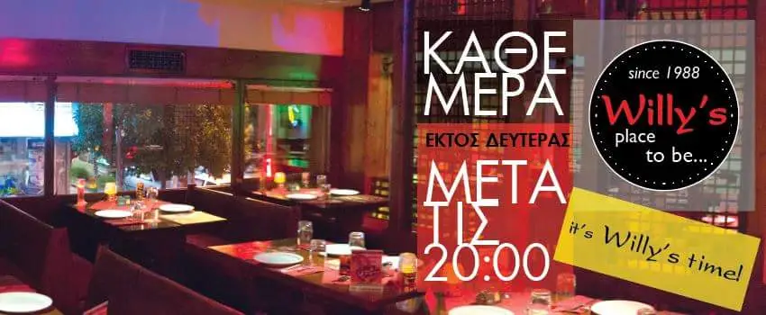 Willy's - Place to be..._Kallithéa_slider_image_1