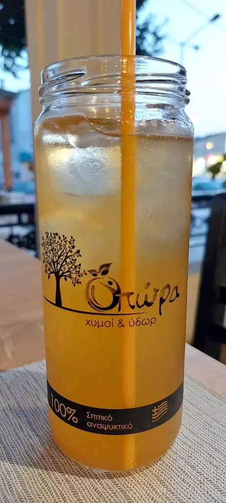 Menü_Totem Restaurant Bar_Acharávi_Bild_6