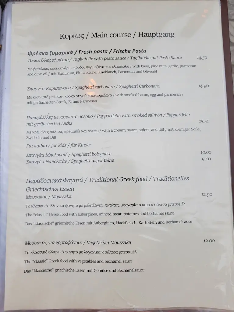 Menü_'The Garden' Restaurant & Cocktail Bar_Acharávi_Bild_1