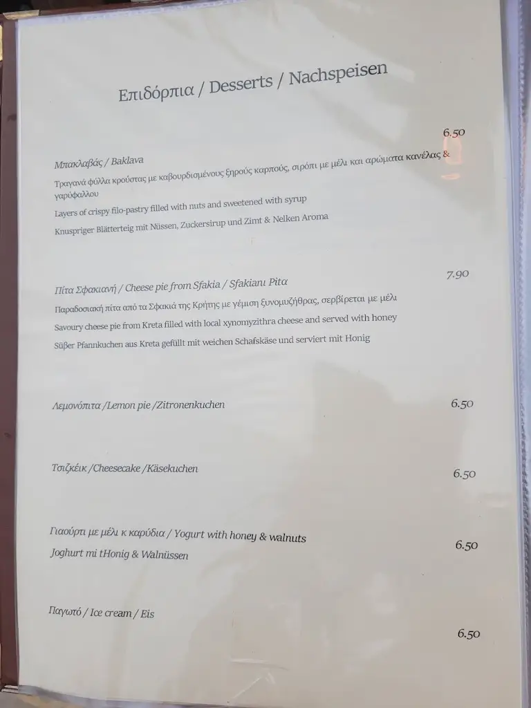 Menü_'The Garden' Restaurant & Cocktail Bar_Acharávi_Bild_2