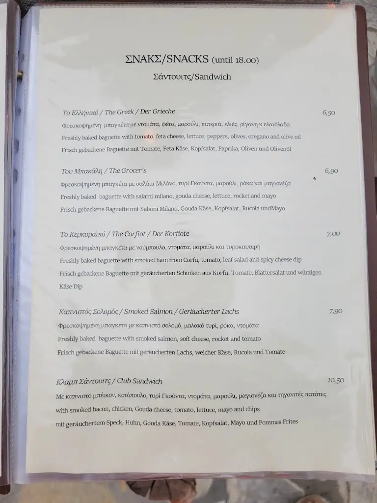 Menü_'The Garden' Restaurant & Cocktail Bar_Acharávi_Bild_4