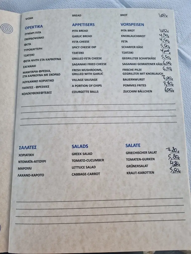 Menü_Filaraki Restaurant_Acharávi_Bild_1